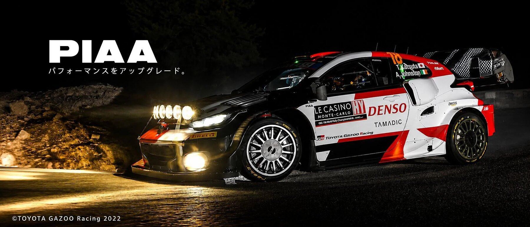 WRC 拉力賽夜間賽段，裝著 PIAA 輔助燈的賽車